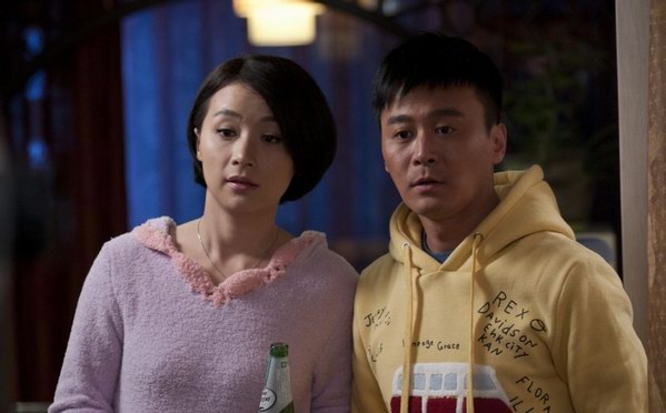 電視劇幸福滿滿分集劇情介紹_劇情(第1~38集全,大結局)