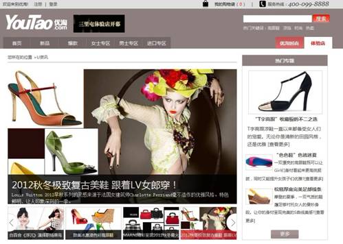 優淘鞋品線下體驗店為你打造一站式鞋品購物體驗