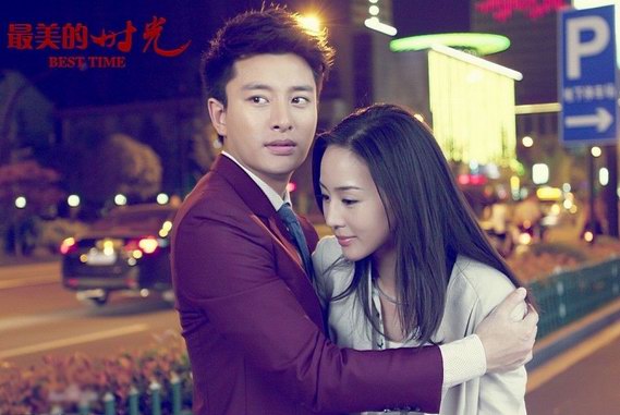 鐘漢良版《最美的時(shí)光》劇情介紹（40集全），大結(jié)局