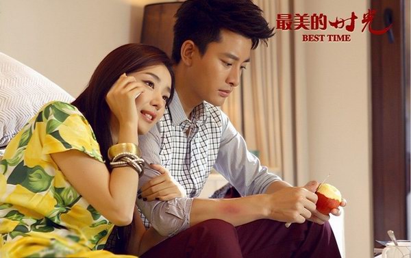 鐘漢良版《最美的時光》劇情介紹（40集全），大結局
